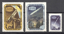 1957 USSR International Geophysical Year (Full Set, MNH)