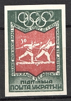 1952 Olympic Games in Helsinki Ukraine Underground `50` (Probe, Proof, MNH)