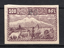 1922 20k/500R Armenia Revalued, Russia Civil War (Signed, CV $20, MNH)
