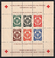 1945 Dachau, Red Cross, Polish DP Camp (Displaced Persons Camp), Poland, Souvenir Sheet (Perf, Watermark 'DM' Inverted)