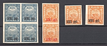 1922 RSFSR (MNH)