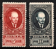 1925 Lenin, Soviet Union, USSR (Perforated, Full Set)
