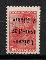 1941 5k Rokiskis, Occupation of Lithuania, Germany (Mi. 1 III a K, INVERTED Overprint, Print Error, Black Overprint, III, Signed, CV $410, MNH)