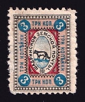 1901 3k Shadrinsk Zemstvo, Russia (Schmidt #35)
