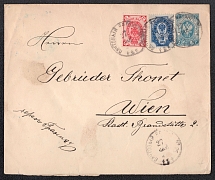 1889 7k Postal Stationery Stamped Envelope, Russian Empire, Russia (SC МК #41A, 17th Issue, 144 x 120 mm, Label, Mail Car 25 - Wien)