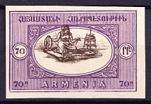 1920 70r Paris Issue, Armenia, Russia Civil War (SHIFTED Center, Proof, Reprint, MNH)