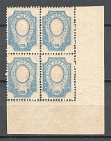 1908-17 Russia Block of Four 20 Kop (Offset, Print Error, MNH)