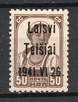 1941 50k Telsiai, Occupation of Lithuania, Germany (Mi. 6 III b, CV $40, MNH)