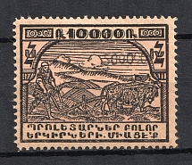 1923 500000R/10000R Armenia Revalued, Russia Civil War (Pale Rose Background)