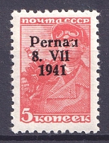 1941 5k Parnu Pernau, German Occupation of Estonia, Germany (Broken 'U', Print Error, Mi. 5 II, MNH)