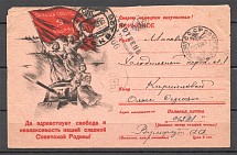 1943 Russia USSR WWII Military Mail Agitation Propaganda Mosscow