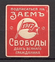 1917 Russia Freedom Loan Interim Government Civil War