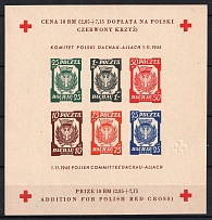 1945 Dachau, Red Cross, Polish DP Camp (Displaced Persons Camp), Poland, Souvenir Sheet (Imperf, Watermark 'DM' Inverted, MNH)