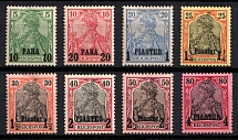 1900-04 German Offices in Turkey, Germany (Mi. 12 - 19, CV $80)