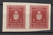 1k Croatia ND, Pair (Two Side Printing, Print Error)