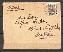 1916 International Letter Petrograd-France, Mark 136, Handstamp of the Censor of Petrograd