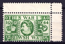 Anti-British and Anti-Soviet Propaganda Stalin Jewish War, Germany (Mi. 1, Corner Margins, CV $260)