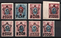 1922 RSFSR, Russia (BLURRY and DOUBLE Backgrounds, Typography, Lithography)