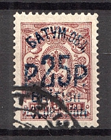 1920 Batum British Occupation Civil War 25 Rub on 5 Kop (CV $150, Canceled)