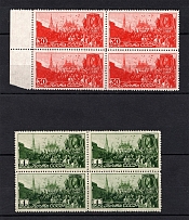 1947 The Labor Day May 1, Soviet Union USSR (Blocks of Four, Full Set, MNH)