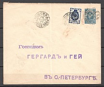 1900 Russia Cover with Privat Label (Moscow - St Petersburg)