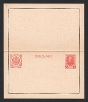 1913 3k Fifth (Romanov Dynasty) issue Postal Stationery Letter-Sheet, Mint (Zagorsky LS11)