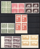 1921 Armenia, Russia Civil War (2 Scans, Imperforated, Blocks of Four, MH/MNH)