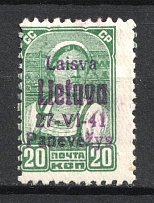 1941 20k Panevezys, Occupation of Lithuania, Germany (Mi. 7 b)