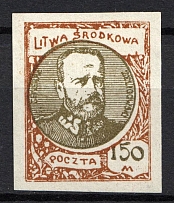 1921 150 M Central Lithuania (Brown PROBE, Imperf Proof, MNH)