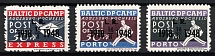 1948 Ausburg Hochfeld, Baltic DP Camp (Displaced Persons Camp)