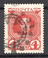 Circle with Central Element - Mute Postmark Cancellation, Russia WWI  (Mute Type #512)