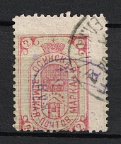1893 2k Osa Zemstvo, Russia (Schmidt #13, Shifted Background and Perforation, Cancelled)