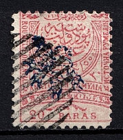 1885 20pa Eastern Rumelia, Bulgaria (Mi. 18 I B a, Canceled, CV $520)
