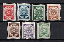 1919 Latvia (Perforated, CV $40, MH/MNH)