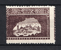 1921 5R Armenia, Russia Civil War (SHIFTED Perforation, Print Error, MNH)