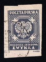 1945 (5zl) Republic of Poland, Official Stamp (Fi. U21I nz, Imperforate, Canceled)
