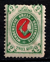 1878 2k Wenden, Russian Empire