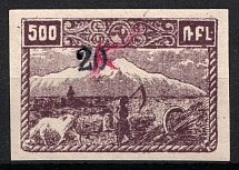 1923 2k on 20k on 500r Armenia Revalued, Russia Civil War (MANUSCRIPT Overprint, CV $330)