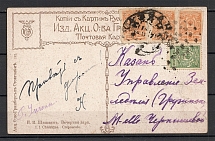 Mute Postmark, Postcard (Mute Type #548)