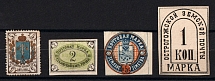 Ananiev, Glazov, Zemlyansk, Ostrogozhsk Zemstvo, Russia, Stock of Valuable Stamps