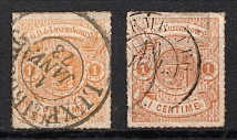 1865-75 Luxembourg (Mi. 16 a, 16 b, Canceled, CV $70)