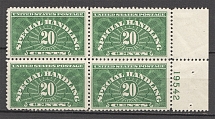 1925-29 United States Block of Four 20 C (CV $25, MNH)