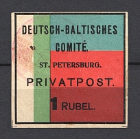 1918 1r Private Issue of the German Baltic Committee in Petrograd (Signed, CV $100)