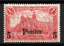 1905-13 5pia on 1m German Offices in Turkey, Germany (Mi. 44, CV $50)