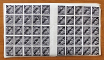 1922 RSFSR 100000 Rub Block Sheet (Gutter, MNH)