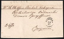 1870 (20 Dec) Austria-Hungary, Pre-adhesive Cover from Humenne to Presov with Wax Seals on the back