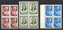 1956 USSR Ivan Franko Blocks of Four (Full Set, MNH)