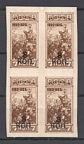 1927 USSR Gold Definitive Set Sc. 357 Block of Four (MNH)