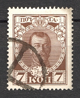 Altered Postal Handstamp - Mute Postmark Cancellation, Russia WWI (Mute Type #311-313)