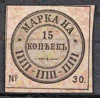 1902 15k Tax Fees, Russia